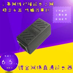 RJ45網線連接器網路直通頭 網線對接頭 網線延長一轉一網路雙通頭 A5.0308 歷史價格詳細信息