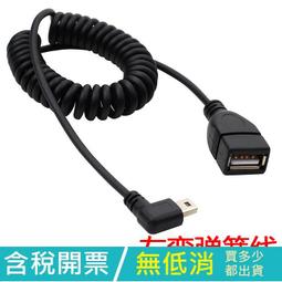 T車載吸塵器充氣泵兩用氣管車載充氣泵配件氣嘴吸塵器四合一氣管-促銷 歷史價格詳細信息