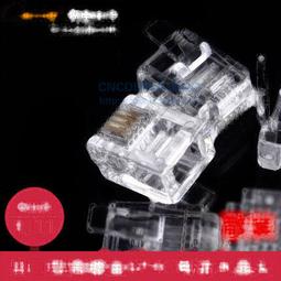 4芯電話水晶頭 6P4C電話線4芯電話頭好品質 RJ11四芯水晶頭 (200個一包) 歷史價格詳細信息