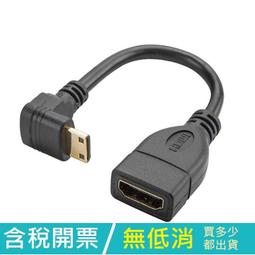 hdmi線標準高清線3米數據線3d電腦電視顯示器信號機頂盒ps4連接線~沁沁百貨 歷史價格詳細信息