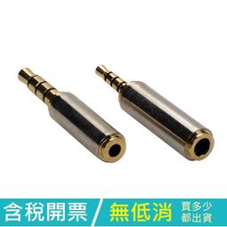 包郵2.5寸移動硬盤盒USB3.0轉筆電機械SSD外置通用 歷史價格詳細信息