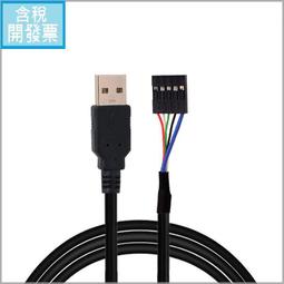 USB 杜邦頭 1分2 一分二 主機板轉接線 歷史價格詳細信息