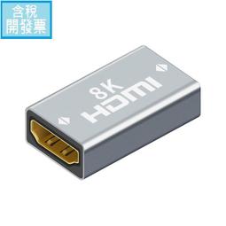 高清8K HDMI母轉Type-C影音轉接頭-鈦灰 歷史價格詳細信息