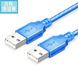 雙公對公數據線50手機充電線適用於66閃充100快充雙 歷史價格詳細信息