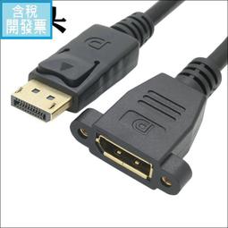 公牛30孔插排酒吧吧燈臺燈充電多口排插發光酒具工作室光路由接 歷史價格詳細信息