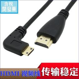 miniHDMI線．迷你轉HDMI線視訊線華碩TF101,SL101宏碁CanonG12相機平板筆電輸出螢幕 歷史價格詳細信息