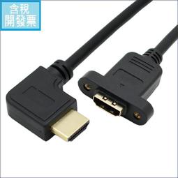 可固定HDMI線 帶螺絲孔HDMI延長線 HDMI公對母線 帶耳朵 (1.5米) 歷史價格詳細信息