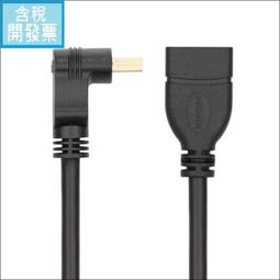 HDMI延長線 總長27CM 專用於 手機無線電視棒 影音傳輸器 鏡像投影器 推送寶 分享器 歷史價格詳細信息