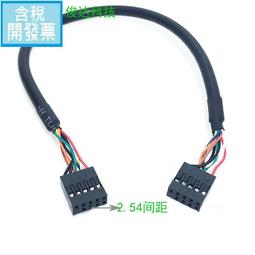 杜邦2.54 端子線 白/黑/紅/黃/藍/綠 單頭 雙頭 壓簧片 連接線 長25CM 長20CM 歷史價格詳細信息