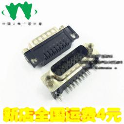 DR15公頭/母頭  焊板/插板式 90度彎腳/針 雙排串口VGA插座 DB15 181-03749 歷史價格詳細信息