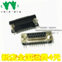 90度彎母座 2.54mm彎腳 單排 雙排 彎針母座1*2*23456789-40P排母 F2892 歷史價格詳細信息