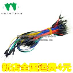 麵包板專用電源模組 2路5V/3.3V 紅色（不含麵包板） ★ 236375-032★ 歷史價格詳細信息