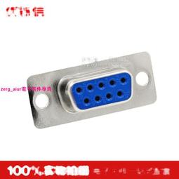 DB9插頭插座 母頭公頭塑料金屬外殼 藍膠焊線式插頭~閒雜鋪子 歷史價格詳細信息