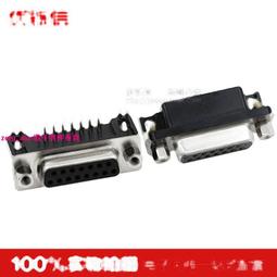 DR15公頭/母頭  焊板/插板式 90度彎腳/針 雙排串口VGA插座 DB15 181-03749 歷史價格詳細信息
