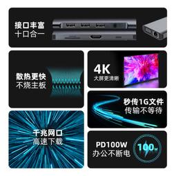 typec充電多孔插座86型多功能五孔USB國際通用英式不銹鋼面板~台便利 歷史價格詳細信息