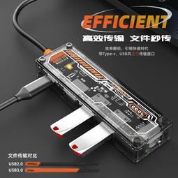 usb擴展塢筆記本m1臺式機電腦usb拓展塢m2異顯擴展分屏器 歷史價格詳細信息