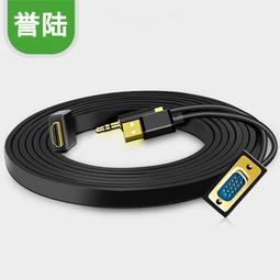 VGA轉HDMI轉換頭帶音頻vga母頭轉hdmi母頭筆記型電腦連顯示器線 歷史價格詳細信息