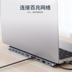 【公司貨免運】拓展塢typec擴展usb分線器投屏多功能接口網路線hdmi雷電轉換器 歷史價格詳細信息