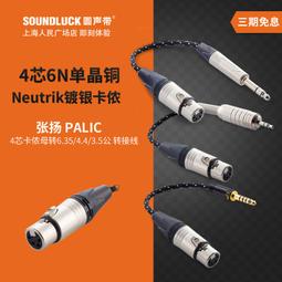 Cable 耳機音源分享器(VM3-CA) 歷史價格詳細信息