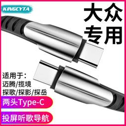 英西達 適用於ipone15車載投屏數據線適用15carplay連汽車傳輸線iphone15pro max手機充電線u 歷史價格詳細信息