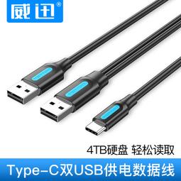 【免運】type-c轉lightning耳機轉接頭適用ipad pro平板 手機 歷史價格詳細信息