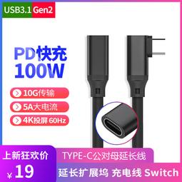 【現貨秒發】typec轉接頭雙type-c轉3.5mm圓頭耳機二合一手機通用【電器鼠】 歷史價格詳細信息
