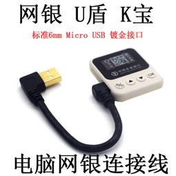 DRACO3.5mm音頻線公對母(支持麥克風)1.5米耳機延長線4節支持通話 歷史價格詳細信息