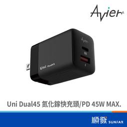【Avier】Uni Line PD3.1 240W USB-C 高速充電傳輸線 1.2M 歷史價格詳細信息
