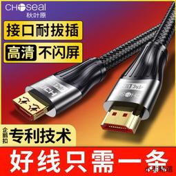 【小雲精選國際購】頂及蜜結軟絲棋楠 天然文萊沉水白奇楠沉香手串108顆8mm男女手鏈 歷史價格詳細信息