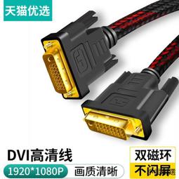 【連接電腦數顯百分錶千分錶數據輸出輸入EXCEL WORD   USB接口 歷史價格詳細信息