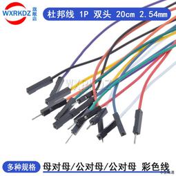 20cm 1公2母 【阿財電料】TRS-A02P 3.5mm 擴大機 V9 分接 音源線 混音 分音 1分2 音源 音頻 歷史價格詳細信息