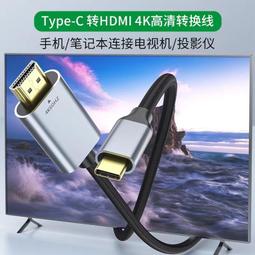 【免運】type-c轉lightning耳機轉接頭適用ipad pro平板 手機 歷史價格詳細信息