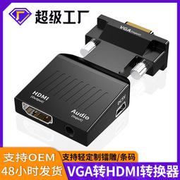 免運高清HDMI視頻錄制器機頂盒電腦游戲機采集錄制盒設備可配音錄~正品 促銷 歷史價格詳細信息