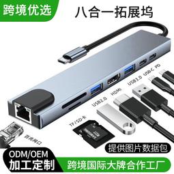 筆記本多功能拓展塢十四合一type-c轉HDMI網口VGA SD/tf擴展塢hub 歷史價格詳細信息