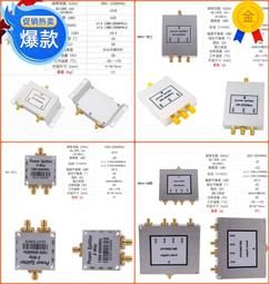 sma功分器一分四0.5-6G全頻段500-6000M功率分配器合路器高頻5.8G[满300出貨] 歷史價格詳細信息