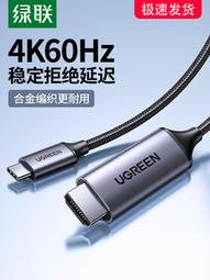 【現貨免運】typec拓展塢電腦轉接頭usb擴充器 pro轉換器air雷電4hdmi投影儀網路線轉接口適用筆記本一拖多 歷史價格詳細信息