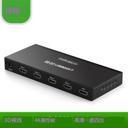 hdmi一分四分配器 4k2k hdmi一進四出 1進4出 1分4 1x4 歷史價格詳細信息