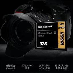 現貨 D300 D300S 排線 主板連接小主板排線 測試好 全新 歷史價格詳細信息