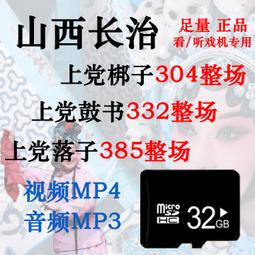 長治焦化廠用dytz電動液壓推桿 直體式電液動推桿 歷史價格詳細信息