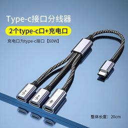 PD30W轉接頭PD母頭對蘋果8Pin公頭  Type-C轉Lightning 8pin 歷史價格詳細信息