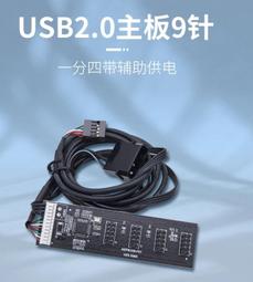 小白的生活工場*USB2.0鍍金A公A母 50cm (US0052)~~現貨 歷史價格詳細信息