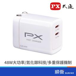 48W直管近拍冷光燈 歷史價格詳細信息