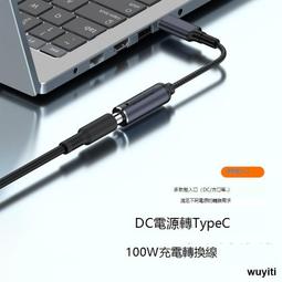 【優選國際購】適用聯想IdeaPad小新310S-15ISK 510S-151SK 15IKB C殼撐托外殼 歷史價格詳細信息