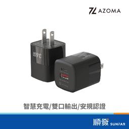 AZOMA GAN01-65W 氮化鎵 65W 3埠迷你閃充 電源轉接頭 歷史價格詳細信息