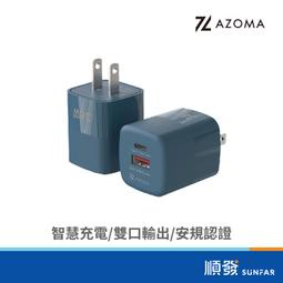 AZOMA AZOMA SH1G 三合一充電線 香檳金 手機多合一系列 歷史價格詳細信息
