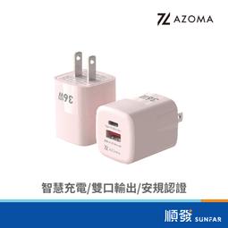AZOMA GAN01-65W 氮化鎵 65W 3埠迷你閃充 電源轉接頭 歷史價格詳細信息