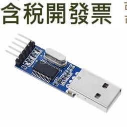 九轉中蓮花54張（1朵入）紙蓮花 / 壽生蓮花 / 往生蓮花 / 大悲咒蓮花 歷史價格詳細信息