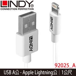 【MR3C】含稅 LINDY 36652 CROMO USB2.0 Type-A公 to Micro-B公 傳輸線 2M 歷史價格詳細信息