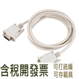 【4M】好朋友貓頭鷹項鍊/好朋友絢麗手環【丹爸】[現貨] 歷史價格詳細信息