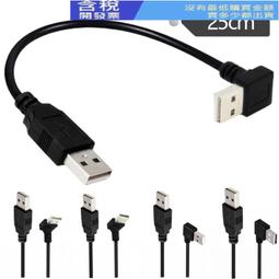 [含稅]USB2.0公對公數據線 雙公頭USB連接線 黑色帶磁環 0.5米 歷史價格詳細信息